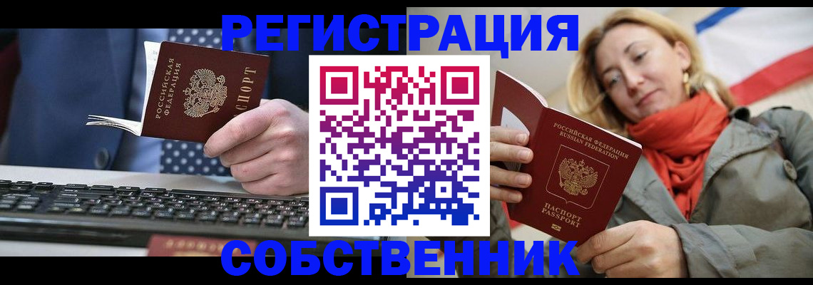 временная регистрация госуслуги в Лодейном Поле