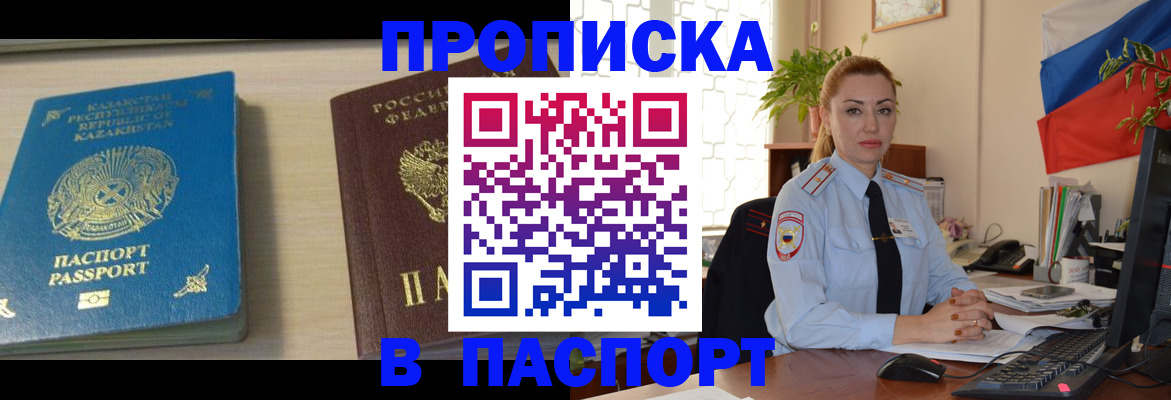 где прописаться в Лодейном Поле