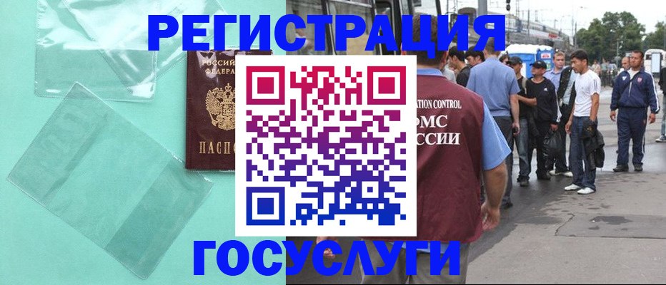прописка в квартире в Лодейном Поле