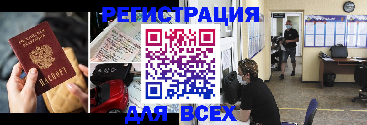 прописка в квартире в Лодейном Поле